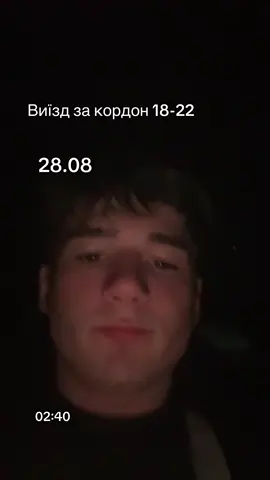 Виїзд за кордон 18-22 #виїздзакордон #рекомендації 