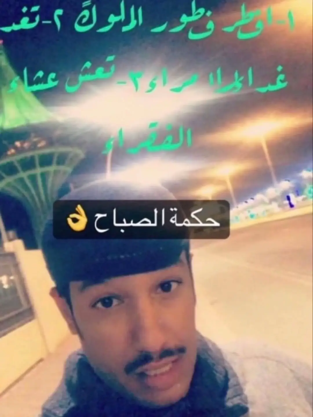 #ابو_انور_الخرج #عسل_عسل_عسل #ابو_انور #fyp #foryou 