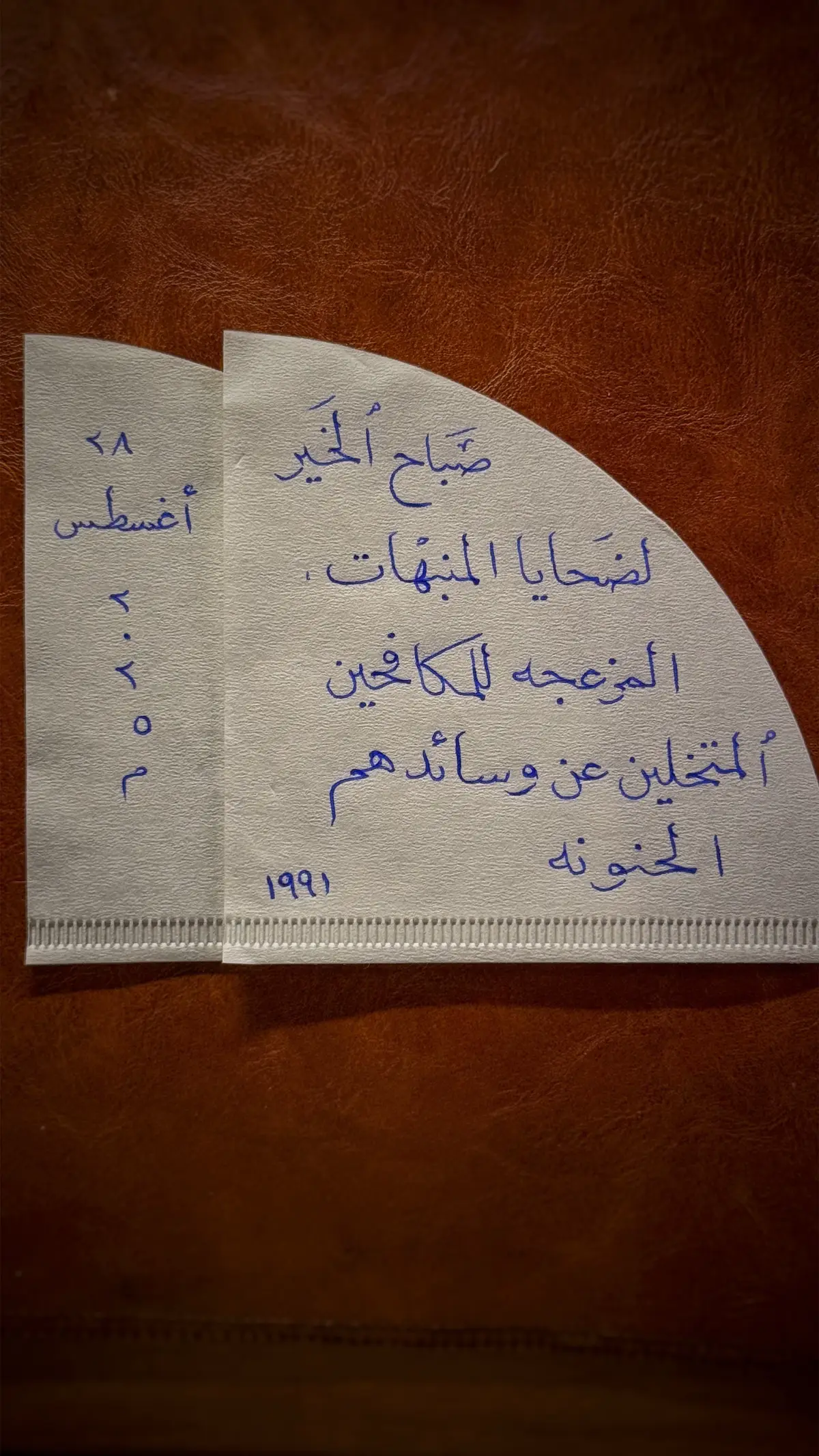 ✍️#خط #تصويري #اكسبلور #تبوك 