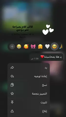 #محاسبة #ادارة_اعمال #محاسبتنا #كلية #لايك_متابعه