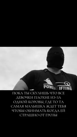 #простыетипы #музыка #андеграунд #рекомендации #мотивация 