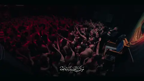 العزه كله عزه من اليقره للينعى مابيها أفضلية حسب ماتهوى والا ينفقد مصداقها الدمعة #موكب_الصديقة_فاطمة #مجلس_الزهراء #عزاء #وكفتك_بره_شتنفعك_يافطن 