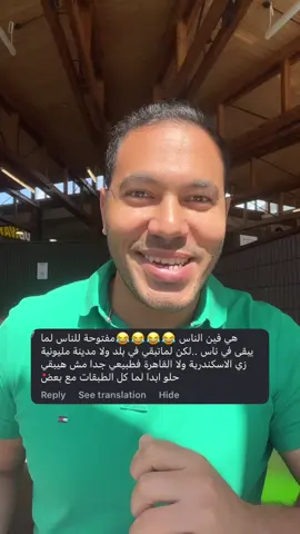 كفاية طبقيه وعنصريه بقه 🖐🏼⁩