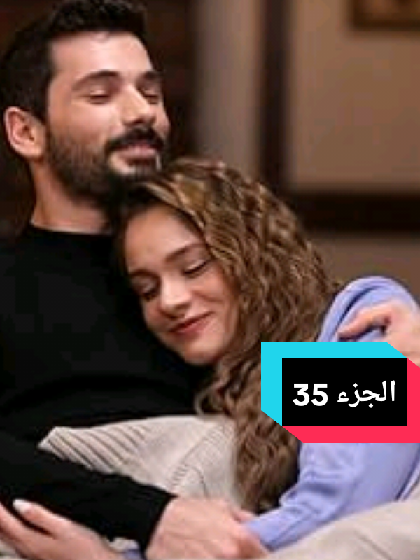 جزء 35 الحلقه 09 مترجم👿🔥 #زينب_ليتو_خليل_ابراهيم_كاراسو 