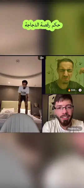 #phobiaofficiel #phobia_isaac #فوبيا_ايساك #phobia #live @Phobia Isaac 