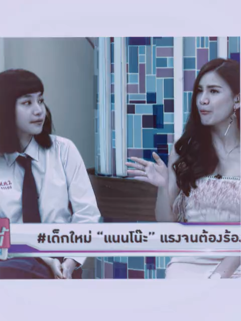 kitty amatayakul. (i don't sell) #kittychicha #chichaamatayakul #nanno #nannoedit #girlfromnowhere #nannogirlfromnowhere #gfn #gfnedit #makemefamous #nannokha♡ #viral#fyp#sol4rium KITTY AMATAYAKUL AESTHETIC HIGHT QUALITY