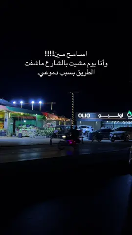 ✨🙇🏻‍♀️                          …                      .                                …                                    .                  #اول_حب #الشعب_الصيني_ماله_حل😂😂 #creatorsearchinsights #ادلب #الدانا  @Maha Ftouni  @:(  @Faisal / فيصل 