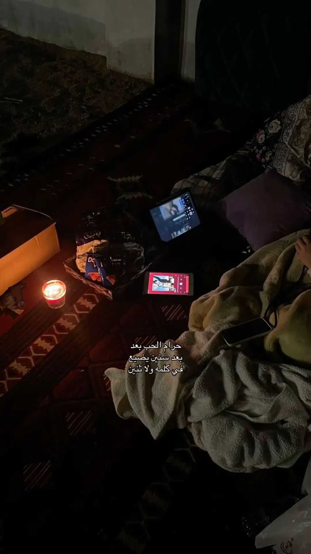 غلطنا بيبقى مش مقصود😔 #fyppppppppppppppppppppppp #explorepage 