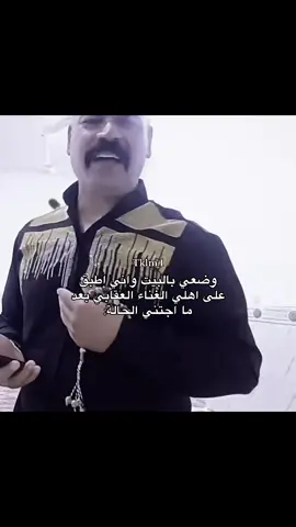 #جوُنيام #viral #viral #fyp #explore 