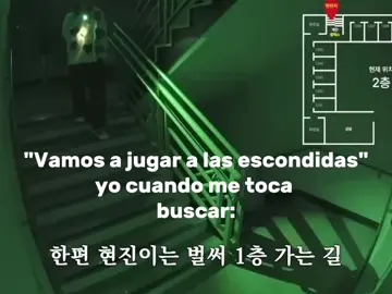 ontas culera 💜 #hyunjin  #fypシ゚    #tiktok  #saquenmedelflop  #StrayKids  @tiktokglobal 