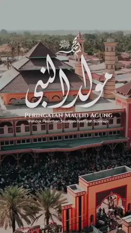 Maulid Nabi Muhammad || Pondok Pesantren Salafiyah Syafi'iyah Sukorejo #maulid  #maulidnabi  #iksass  #iksassnusantara  #salafiyahsyafiiyahsukorejo 