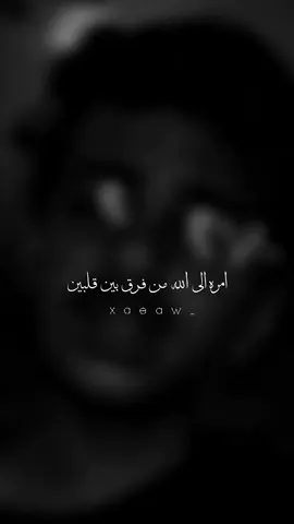امره الى الله من فراق بين قلبين#صنعاء_تعز_عدن_اب_ذمار_حجة_حضرموت #اكسبلوررر_اليمن_عدن_يافعإكسبلورر #الرياض #تصميم_فيديوهات🎶🎤🎬 #تصميمي 