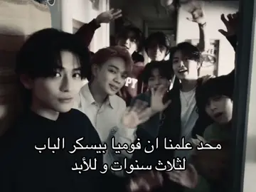 فكي الباب ياكرييمه #اكسبلور #نوا_كازاما_لمينو #explore #kdrama #8loom 