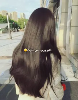 Curly🤭#foryou #viral #fyp #fyppppppppppppppppppppppp #fypシ゚viral🖤tiktok 