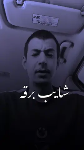 فرق بين الذيب والكلب! 🔥⁉️#تصاميم_القابسي #استوريات #ahsona__ #fypシツ 