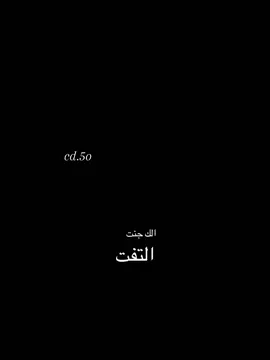 هَواجيس :