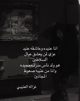 #🦌💎 #اكسبلورررررررررررررررررررر💥🌟💥🌟💥💥🌟🌟🌟🌟🌟 #اكسبلورexplore❥ #🦌💎 