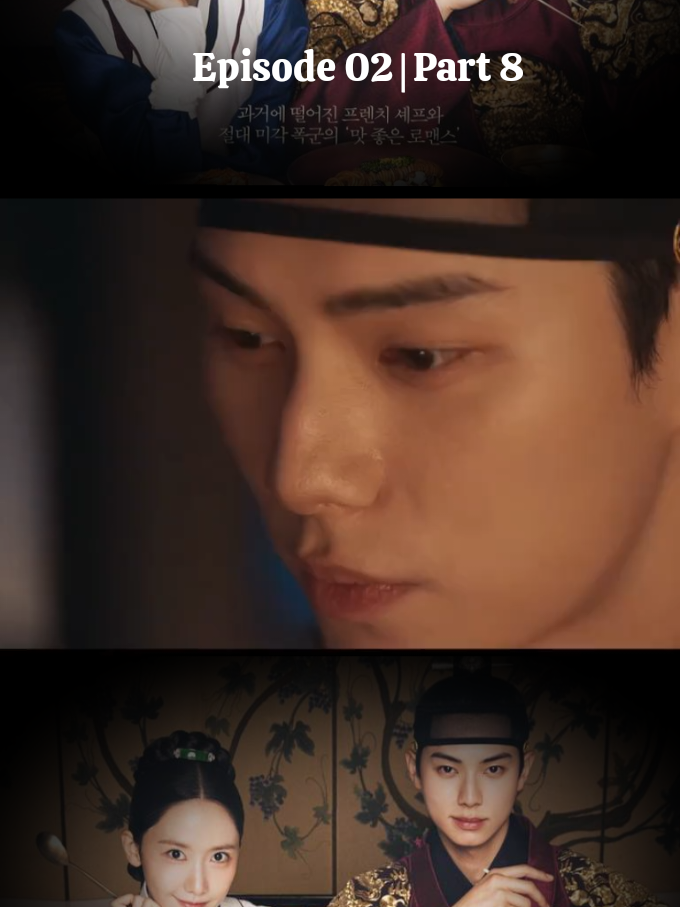 Bon Appetit Your Majesty Episode 2|Part 8 #drakor #drakorrekomendasi #bonappetityourmajesty #fyp 