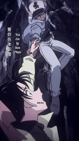 Em không chờ cơ hội nữa. Em chọn cách nói ra vì em yêu anh #detectiveconan #kazuha #peak🔥_squad❤️‍🔥 #ad🐧_squad🌀 #shuuanime 