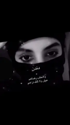 #هوجيس_الليل⬛ #💔🥀 