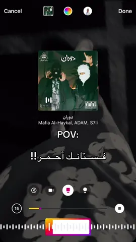 فــســتانــك أحــمــر!!