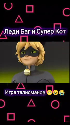 #miraculousladybug #2025 