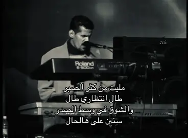 مليت من كثر الصبر ! #هواجيس #fypシ゚viral #اكسبلور #علي_بحر #fyppppppppppppppppppppppp 