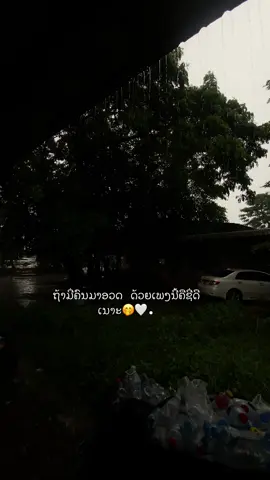 #ຖ້າມີ່ຄົນອວດຄືສີດີເນາະ🤭#ของมันต้องแชร์ ##ຟິດດດດ✨ 