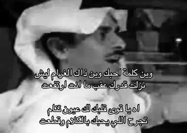#حمد_السعيد #fyp #explore #viral #fy 