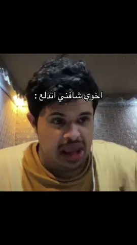 شيبي ذا #حسون #البارقي #حسين_البارقي #بارق #اكسبلور 