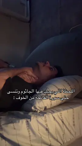 قلد اصوات الشيوخ لين الله يفرجها 😂😂😂