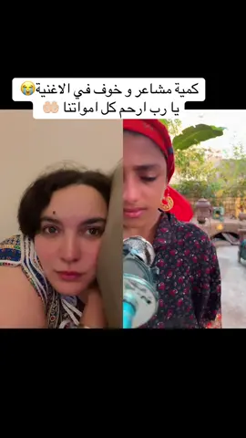 #duet with @فرقة ربيع وسعيد #انا_مشبعتش_منك_لسه_ناقصني_امان💔 