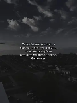 #ночьныерекомендации #грусть #печаль #боль #любовь 