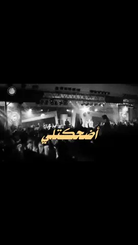 حسين العلي اضحكتلي #كسبلورexploreحسين_العلي_اضحكتلي#عشوائيات #fypagee #fyp #خالد_عبدالرحمن