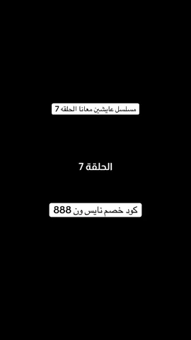 #عايشين #معانا#fypシ゚viral 