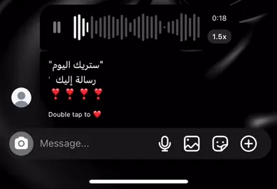 #قران #fypシ゚ #foryoupage #ستريك #ستريك_تيك_توك 