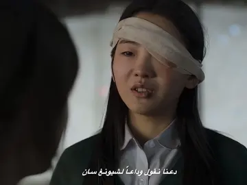 يعني خلاص؟#كلنا_موتى #كيدراما #liveforthechallengee #goviral 