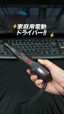 家庭に必須の便利ツール 🏠 | SOARFLY ドライバー#fyp #viral #foryou 