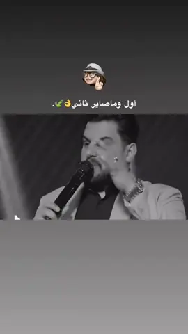 اول وماصار ثاني #جعفر_الغزال #دولار_ومانزل_اني💸💸 #الشعب_الصيني_ماله_حل😂😂 #العراق🇮🇶❤️ #yyyyyyyyyyyyyyyyyyyyyyyyyyyyy 