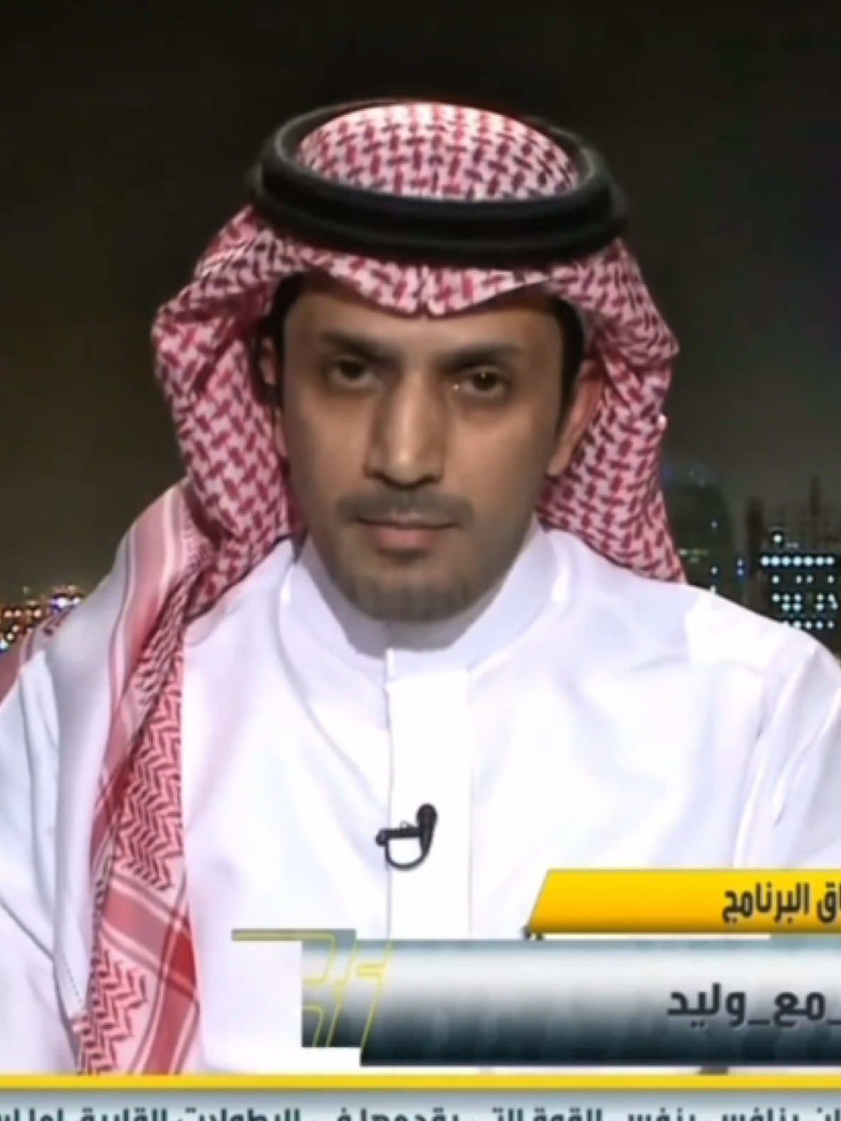 اقوى اعلامي هلالي بلا شك 💙💙💙💪🏻 #عبدالعزيز_الزلال #الهلال #ثيو_هيرنانديز #اكسبلور 