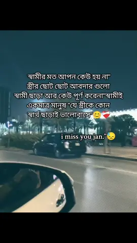 কেমনে থাকবো আমি আপনাকে ছাড়া,,,😓😓😓#viral #foryou #foryoupage 