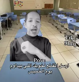 #محمد #ذبات #اكسبلور #رياكشن #viral 