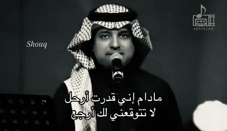 #راشد_الماجد #ksa #fyp #4u 