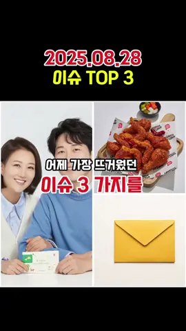 #뉴스 #소식