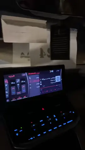 #اكسبلور؟ 