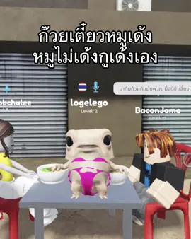 เด้งเด้งเด้ง#roblox #fyp #fyppppppppppppppppppppppp #โรบอก #skibidi 