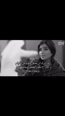 #حب_الاقارب_مشكله #خوف #مالي_خلق_احط_هاشتاقات #اكسبلورexplore #fyp 