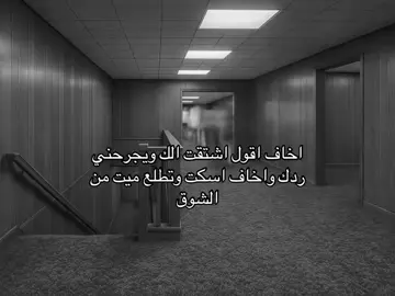 هل استقت لي كم اشتقت لك ؟؟ #التفكير #هوجيس_اخر_الليل #اكسبلورexplore #هوجيس #اكسبلورررررررررررررررررررر #ارفعو_الفيد_اكسبلور #اكسبلور؟ #ياخي_احبك #ليش_احبك #اشتقتلك 