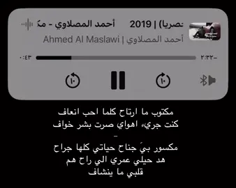 #foryou #viral #paratiiiiiiiiiiiiiiiiiiiiiiiiiiiiiii #مالي_خلق_احط_هاشتاقات #CapCut 