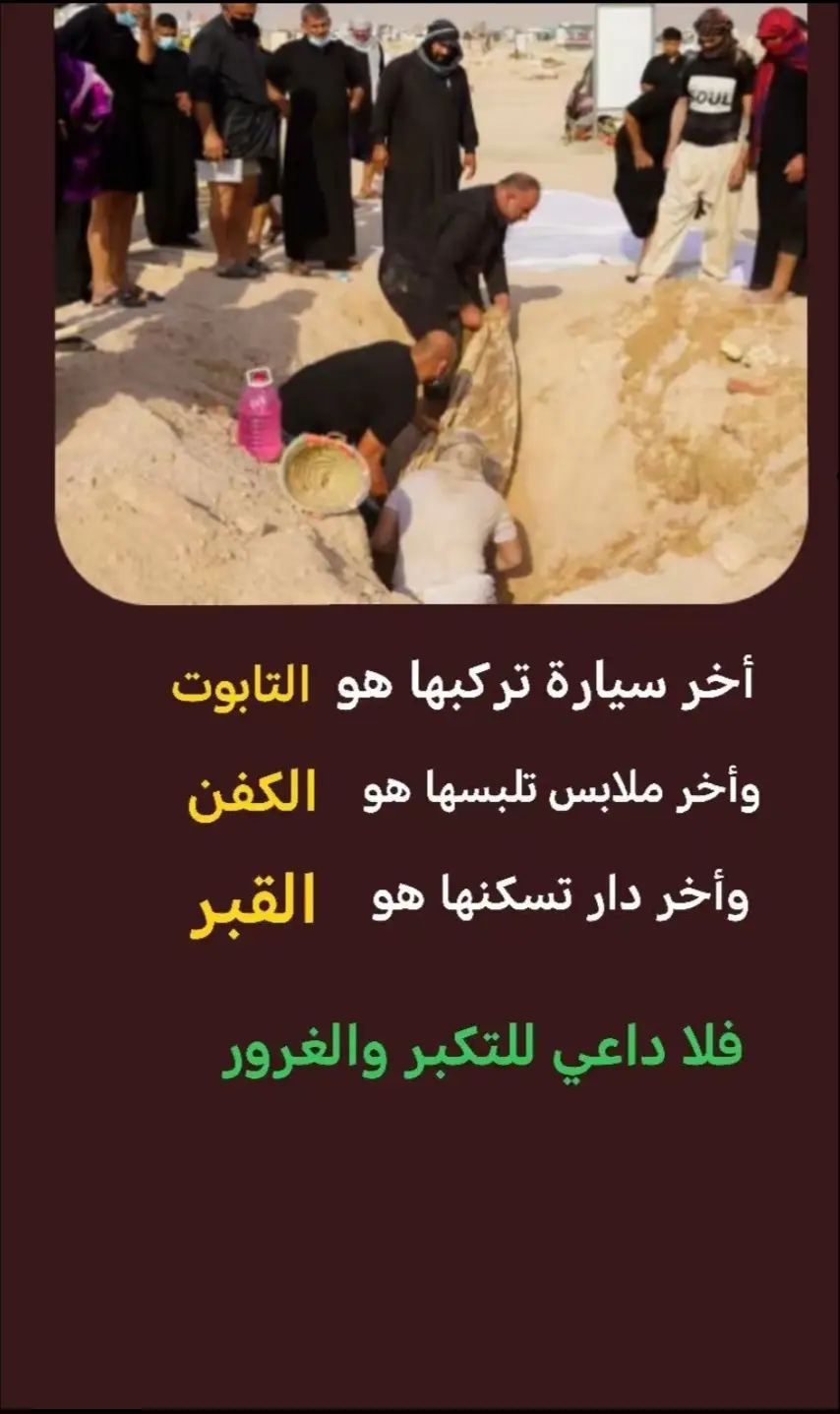 #وادي_السلام #شعراء_وذواقين_الشعر_الشعبي 